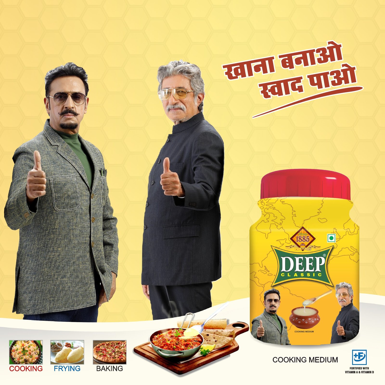 Deep Classic Cooking Medium